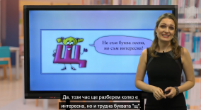 www.prosveta.bg